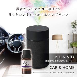 車用芳香剤のランキングtop100 人気売れ筋ランキング Yahoo ショッピング