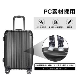 スーツケース 97L キャリーケース キャリーバッグ
