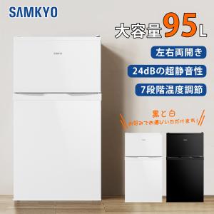 引取限定 アビテラックス冷蔵庫 AR-97G 97L 2023 家電 Oc128 引取限定 アビテラックス冷蔵庫 AR-97G 97L 2023 家電 Oc128