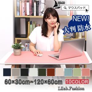 デスクマット 防水 滑り止め 傷防止 マウスパッドオフィス