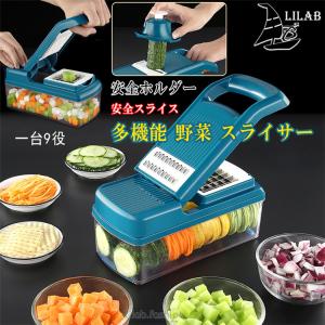 野菜スライサー ステンレス製の刃 細切り みじん切り