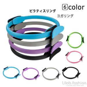 ピラティスリング ヨガリング マジックサークル