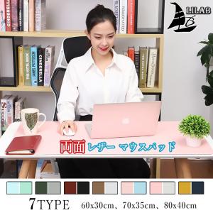 両面レザー マウスパッドPU 大判 大型 ゲーミング