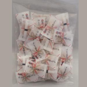 ほんの気持ちです クッキー 50個 縁起物 ギフトにおすすめ...