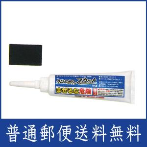 ウロコ取りスカット お掃除パット付き １００ｇ