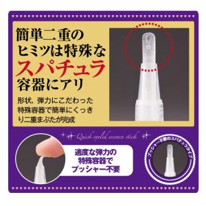 メジカライナー ナイト&ハード 2ml...の詳細画像5