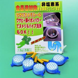 排水口 ぬめりとり 排水溝 ぬめり取り 非塩素系 排水除菌洗浄脱臭剤 ワサビヌメリトール  クリーナー 除菌 ヌメリ予防 消臭 流し台 シンク 