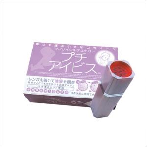 排卵日検査 排卵日 チェッカー 予測 予想 測定 プチアイビス