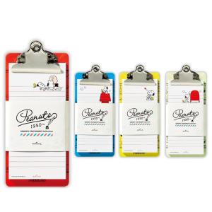 ブランド激安セール会場 Hallmark ホールマーク Snoopy スヌーピー 同柄3セット 送料無料 代引き不可 クリップボード