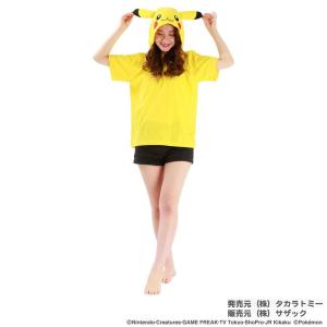ピカチュウ 着ぐるみの商品一覧 通販 Yahoo ショッピング