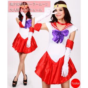 セーラームーン コスプレ レンタル の商品一覧 レンタル 各種サービス 通販 Yahoo ショッピング