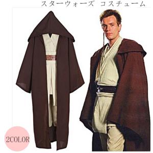 コスプレ スターウォーズ star wars ジェダイ ローブ 衣装
