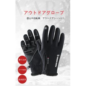 手袋 防寒 防水 最強 自転車 バイク グローブ タッチスクリーン対応