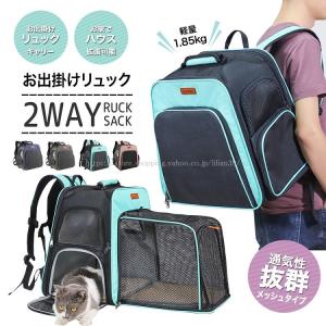 ペットキャリー リュック バッグ ブルー/グレー/ピンク