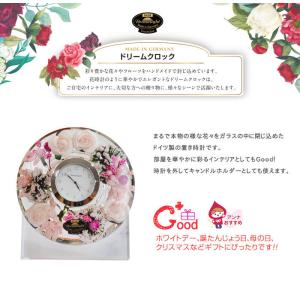 お祝い 女性 時計 花 ドイツ製 ドリームライ...の詳細画像1