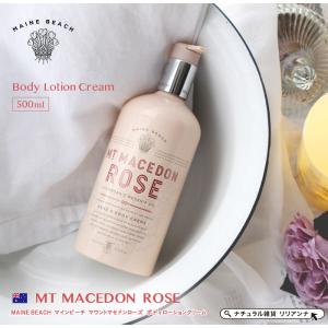 ボディクリーム ギフト 高級 ボディ乳液 ボディローションボトル いい香り ボディローション ブランド マインビーチ マウントマセドンローズ