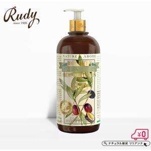 ボディクリーム ギフト 高級 ボディ乳液 ボディローションボトル いい香り ボディローション ブランド ルディ ナチュール＆アロマ アポセカリー オリーブオイル