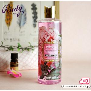 ボディーソープ いい香り シャワージェル ギフト Rudy ルディ ナチュール＆アロマ バス＆シャワージェル ピンクピオニー