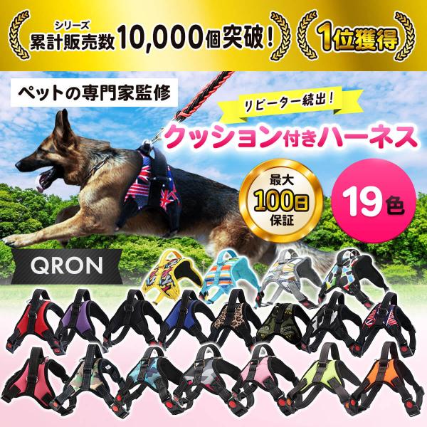 ハーネス 犬 犬ハーネス リード おしゃれ 犬用ハーネス 小型犬 簡単装着 中型犬 大型犬  胴輪 ...