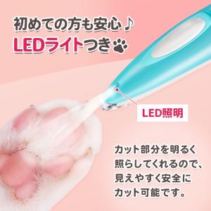 犬 バリカン 足裏 猫 LED ライト 犬用バ...の詳細画像5