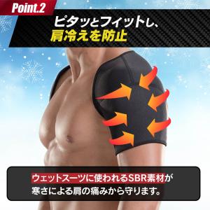 肩サポーター 五十肩 両肩用 医療用 両肩 保...の詳細画像5