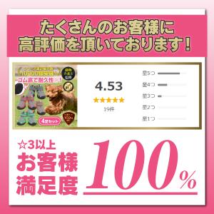 犬 靴 犬靴 靴下 犬の靴 散歩 犬用靴 ドッ...の詳細画像2