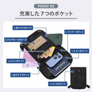 パスポートケース 首下げ スキミング防止 ショ...の詳細画像5