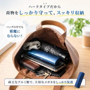 メガネケース ハード 眼鏡ケース おしゃれ ス...の詳細画像5