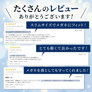 メガネケース ハード 眼鏡ケース おしゃれ ス...の詳細画像4