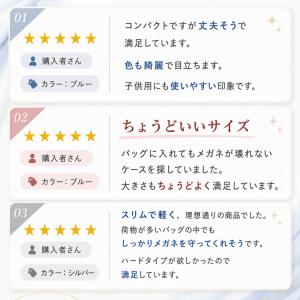 メガネケース ハード 眼鏡ケース おしゃれ ス...の詳細画像3