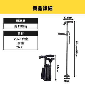 杖 介護 自立式 4点 男性 女性 4点杖 介...の詳細画像5