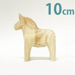グラナス ダーラナホース Grannas Dalahorse 13センチ 木製