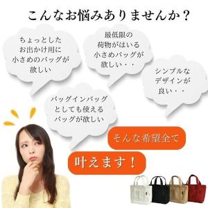 トートバッグ 帆布 ミニトートバッグ ミニトー...の詳細画像2
