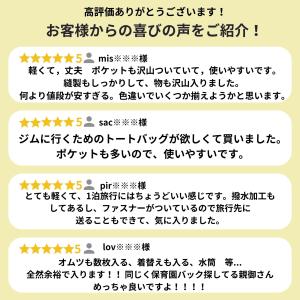 トートバッグ レディース 軽い a4 軽量 大...の詳細画像2