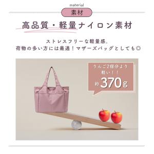 トートバッグ レディース 軽い a4 軽量 大...の詳細画像5