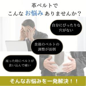 ベルト メンズ 穴なし 紳士 オートロック 本...の詳細画像1
