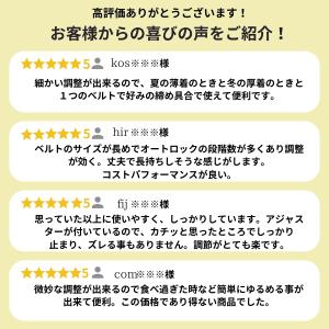 ベルト メンズ 穴なし 紳士 オートロック 本...の詳細画像2