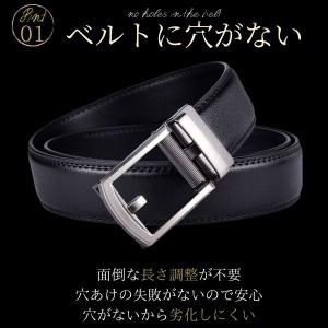 ベルト メンズ 穴なし 紳士 オートロック 本...の詳細画像4