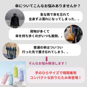 折りたたみ傘 軽量 日傘 日傘兼用 レディース...の詳細画像3
