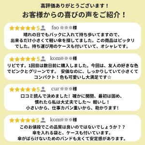 折りたたみ傘 軽量 日傘 日傘兼用 レディース...の詳細画像2