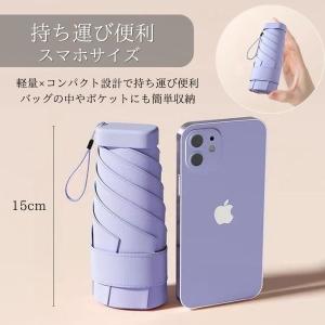 折りたたみ傘 軽量 日傘 日傘兼用 レディース...の詳細画像5