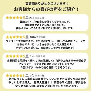 折りたたみ傘 自動開閉 折り畳み傘 日傘 軽量...の詳細画像1