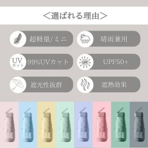 折りたたみ傘 軽量 レディース 小さい 晴雨兼...の詳細画像3