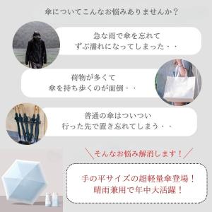 折りたたみ傘 軽量 レディース 日傘 雨傘 小...の詳細画像2