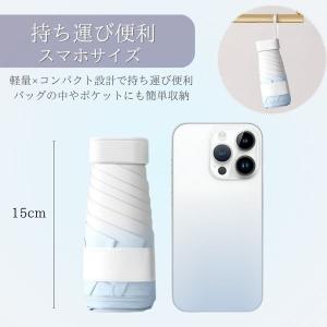 折りたたみ傘 軽量 レディース 日傘 雨傘 小...の詳細画像5