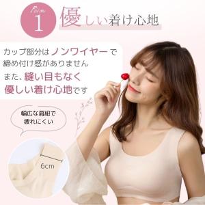 ブラジャー シームレスブラ ナイトブラ 大きい...の詳細画像4