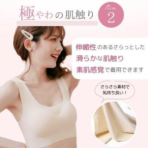 ブラジャー シームレスブラ ナイトブラ 大きい...の詳細画像5