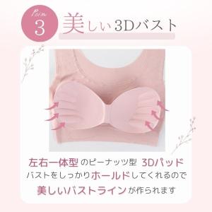ナイトブラ 2枚セット 育乳 40代 50代 ...の詳細画像5