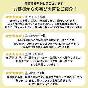 シームレスショーツ セット ショーツ レディー...の詳細画像1