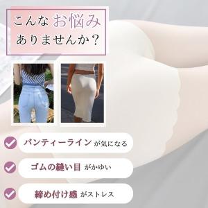 シームレスショーツ セット ショーツ レディー...の詳細画像2